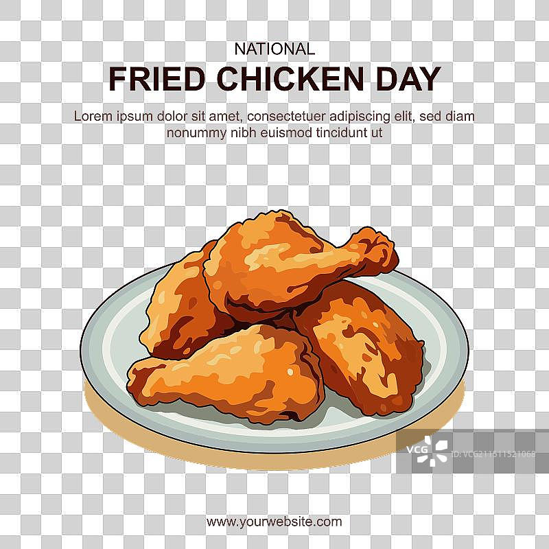 全国炸鸡日背景图片素材