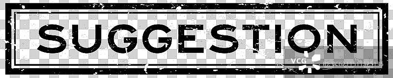 黑色Grunge风格建议词方形橡胶印章图片素材