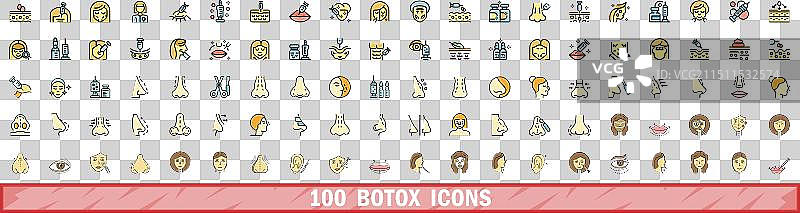 100个肉毒杆菌图标彩色线条样式图片素材