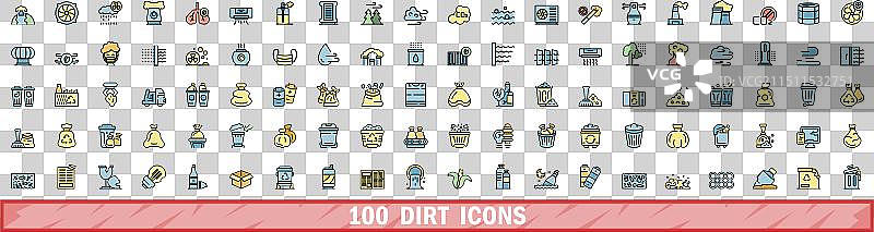 100个彩色线条风格污垢图标图片素材