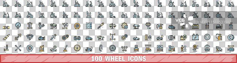 100个车轮图标彩色线性风格合集图片素材