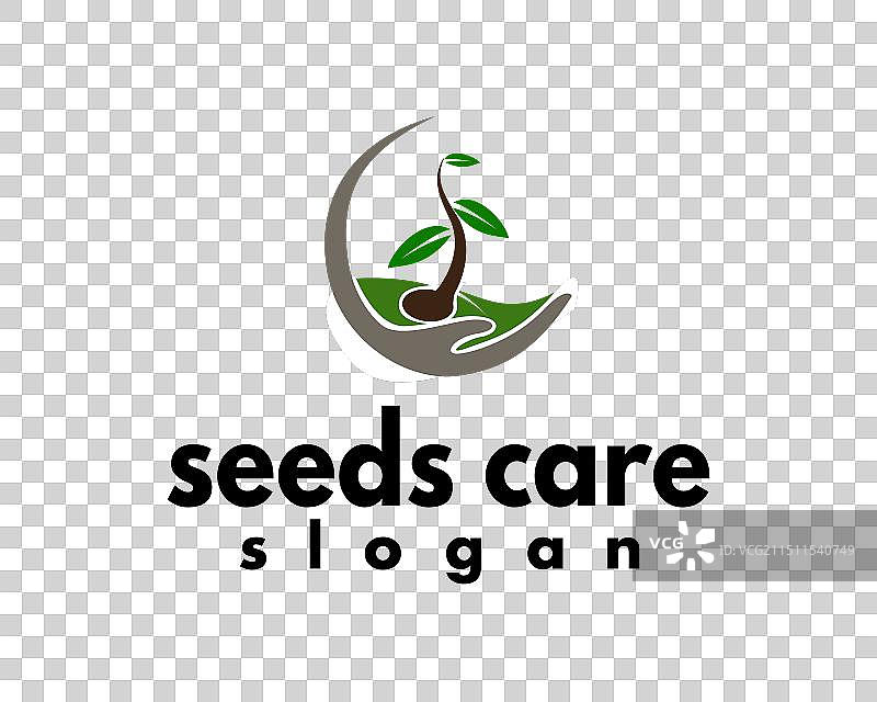 种子养护标志设计图片素材