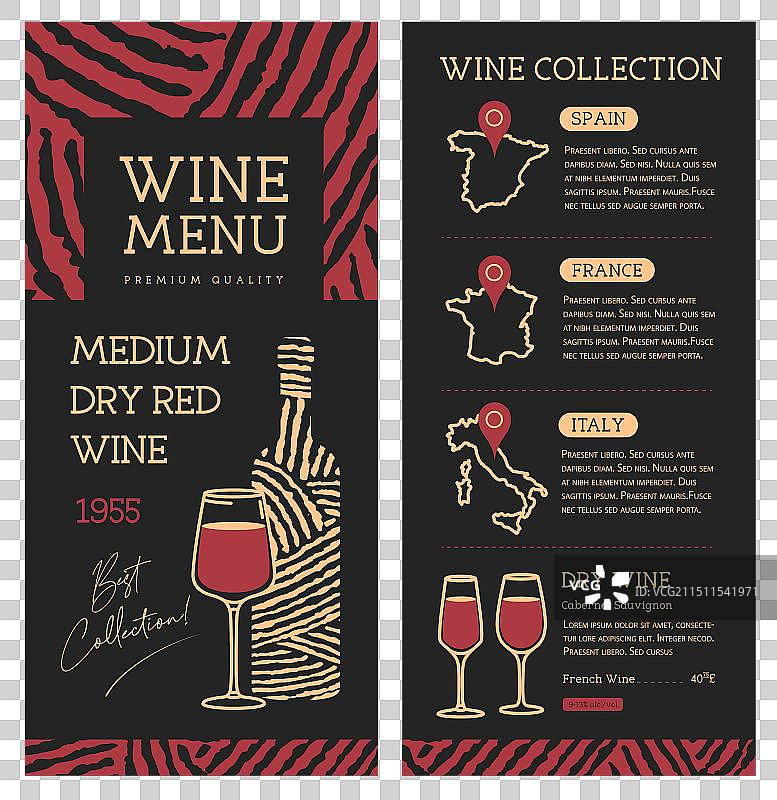 现代线条艺术葡萄酒餐厅菜单设计图片素材