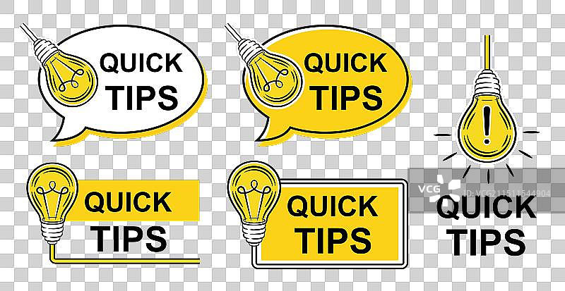 快速提示：您知道吗？实用建议信息图片素材