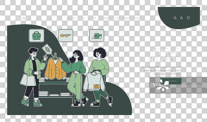 可持续时尚扁平设计图片素材