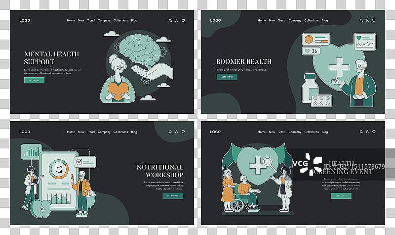 老年人健康扁平风格设计图片素材