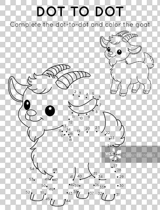 可爱山羊点对点填色工作表图片素材