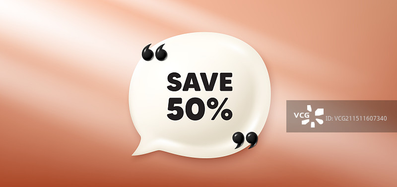 节省50%折扣优惠价图片素材