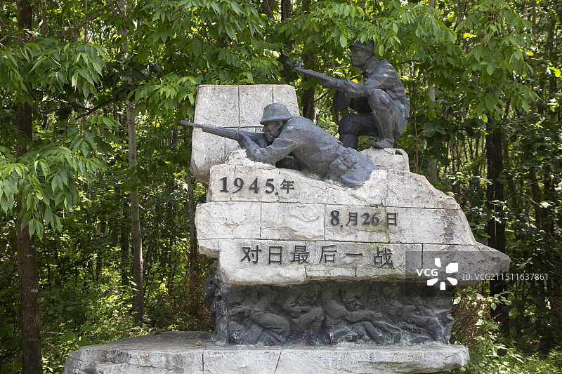 黑龙江省鸡西市虎林县“二战终结地”图片素材