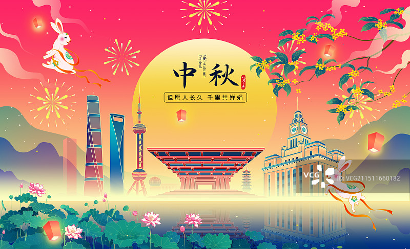 上海城市中秋节桂花玉兔中国风插画图片素材