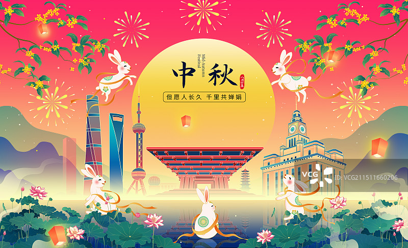 上海城市中秋节桂花玉兔中国风插画图片素材