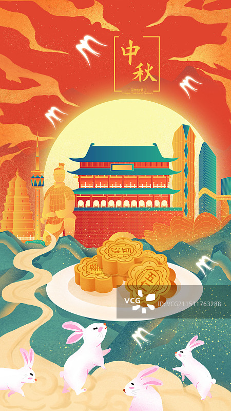 西安传统节日中秋节玉兔月饼中国风城市图片素材