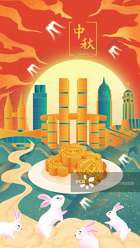 重庆传统节日中秋节玉兔月饼中国风城市图片素材