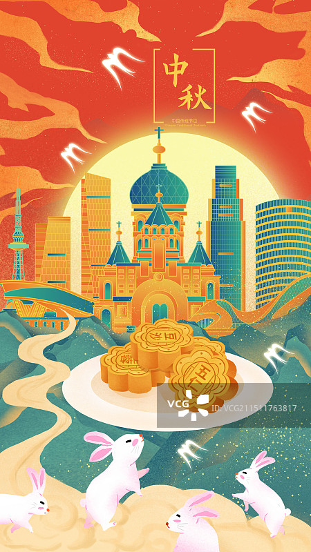 新疆传统节日中秋节玉兔月饼中国风城市图片素材
