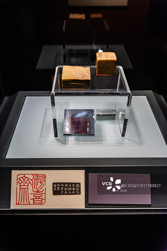 1869年赵之谦滂喜斋图片素材