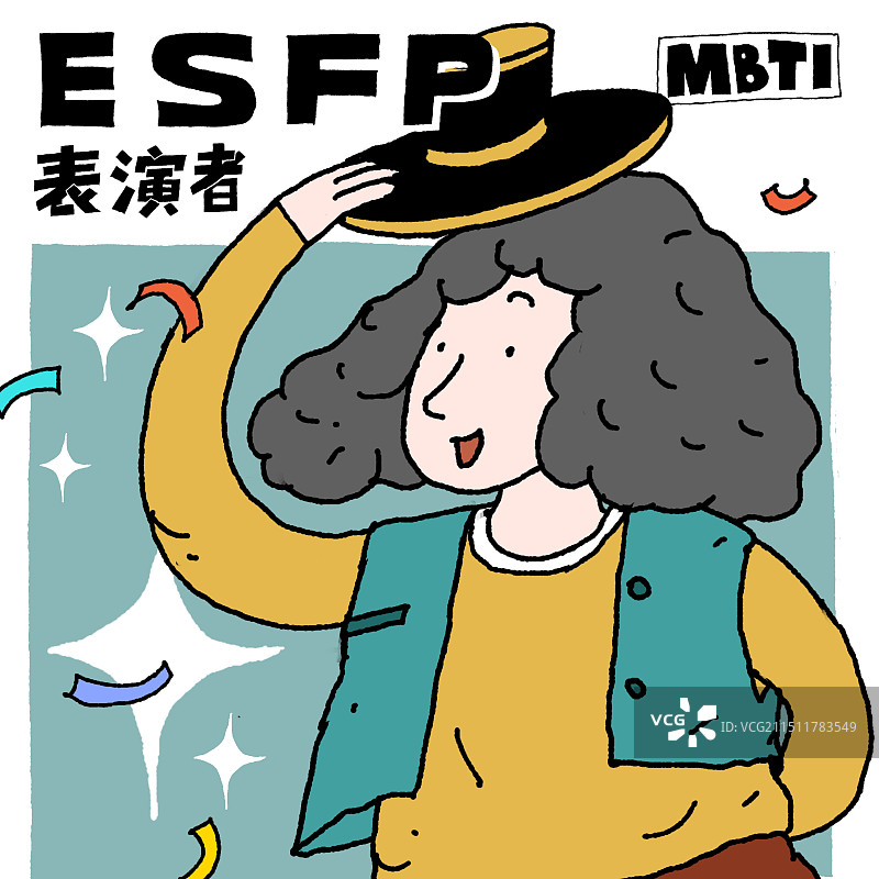 MBTI 十六型人格 ESFP类型的人图片素材