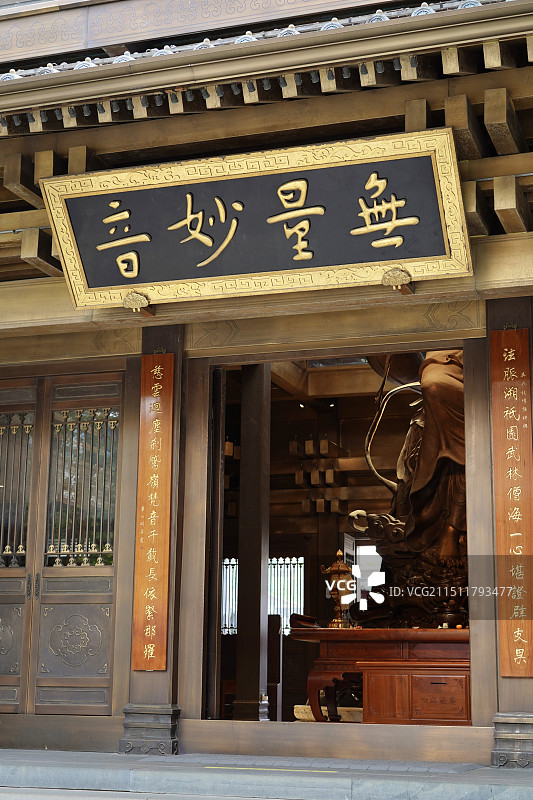杭州拱墅区香积寺大圣紧那罗王菩萨殿图片素材