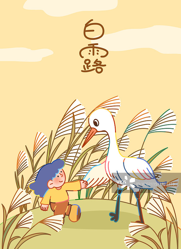 白露节气插画图片素材