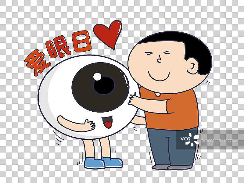 爱眼日图片素材