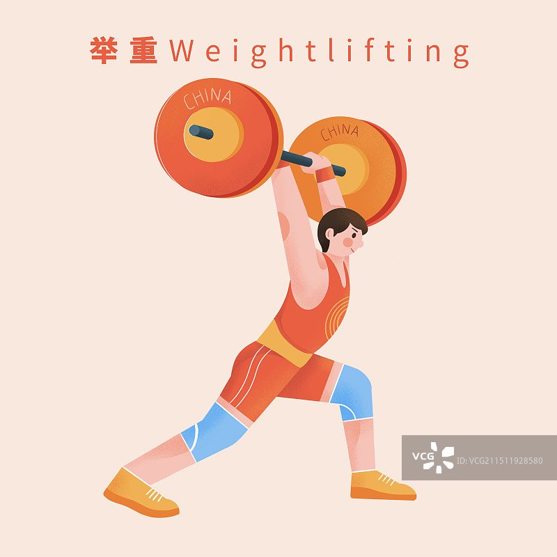 挺举举重男子方奥运会亚运会全运会运动会方形插画图片素材