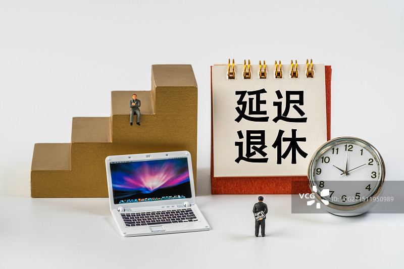 延迟退休图片素材