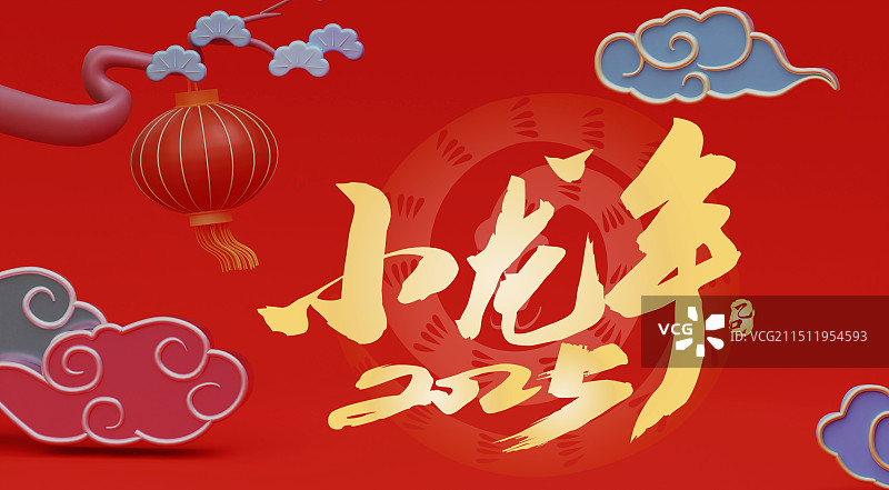 3D中国风蛇年春节2025年红色庆祝标语海报图片素材