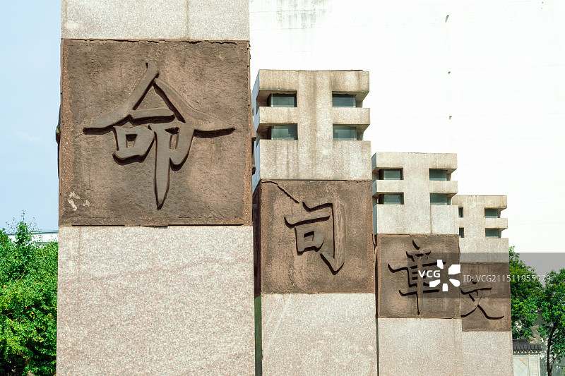 无锡江阴江苏学政文化旅游区图片素材