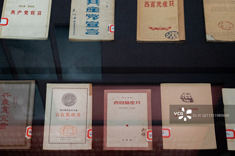 中国考古博物馆藏民国共产党宣言图片素材