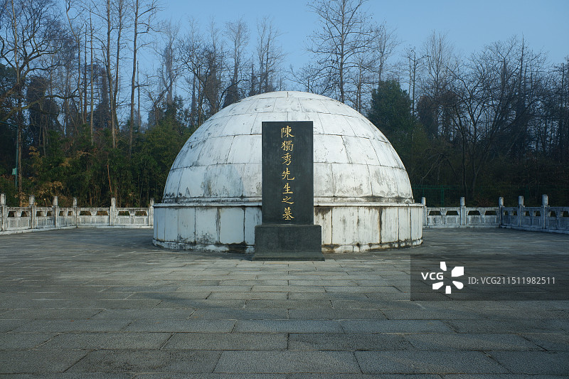 安庆陈独秀墓图片素材