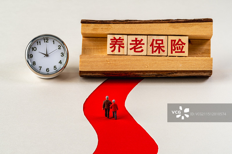 养老保险图片素材