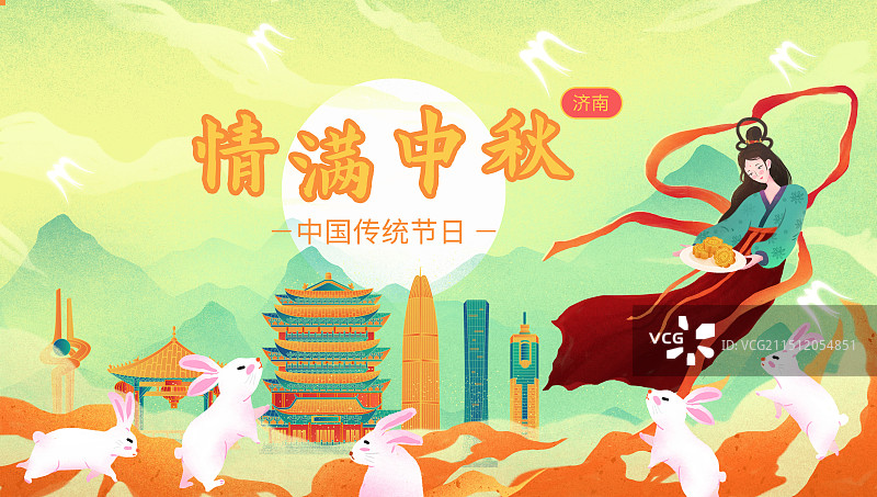 济南中秋节嫦娥奔月中国风淡雅城市图片素材