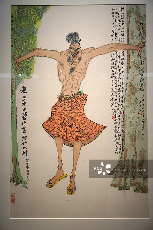 《介于材与不材之间》，作者：黄永玉。中国美术馆，百岁新作展，如此漫长如此浓郁，博物馆画展，湖南画家图片素材