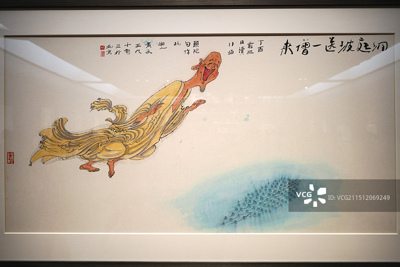 中国画《洞庭波送一僧来》作者黄永玉。中国美术馆，百岁新作展，如此漫长如此浓郁，博物馆画展，湖南画家图片素材