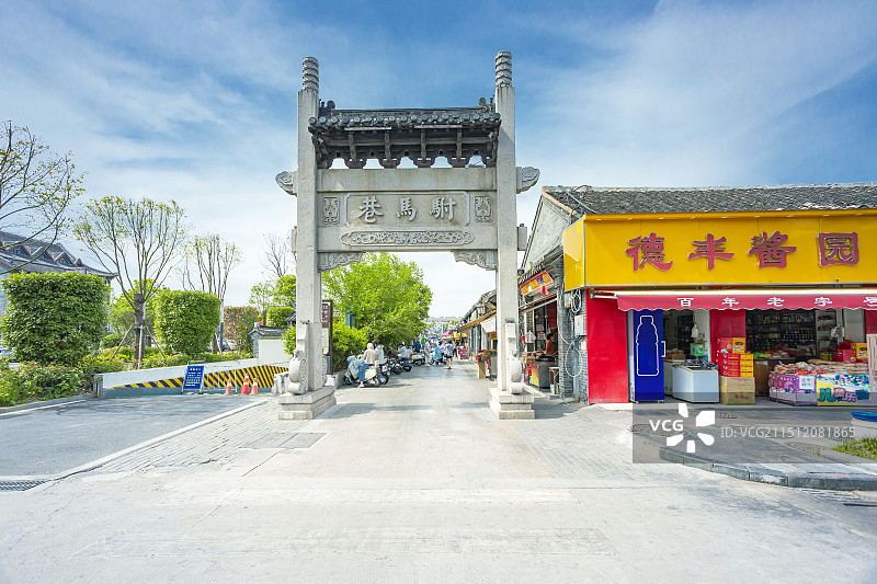 江苏淮安驸马巷图片素材