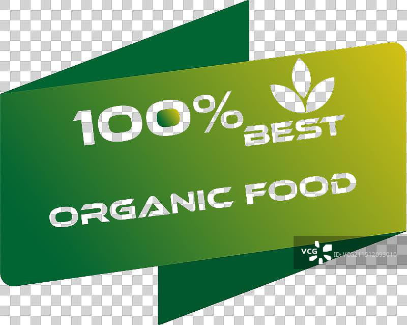 有机食品logo清真食品logo天然食品图片素材
