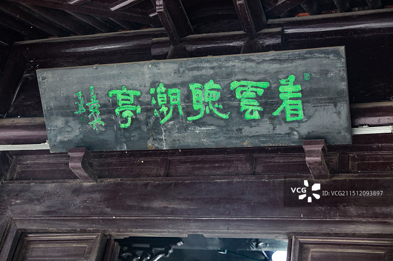 无锡江阴滨江要塞旅游区图片素材