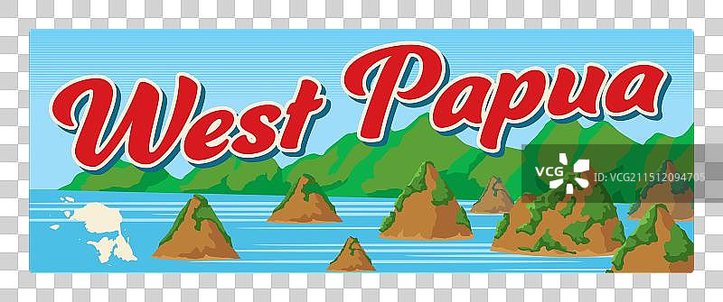 印度尼西亚西巴布亚旧旅行牌标志图片素材