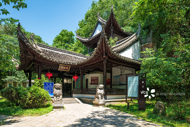 合肥4A紫微洞风景区-紫微洞入口图片素材