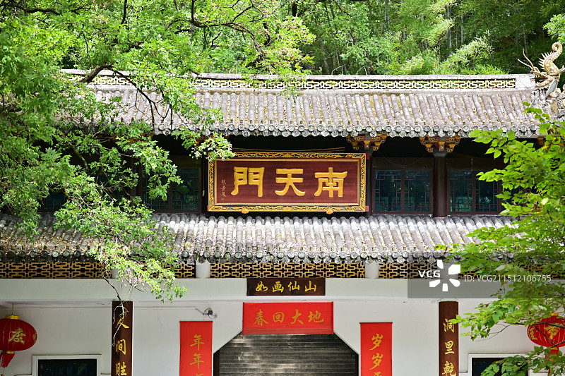 景德镇洪岩仙境图片素材