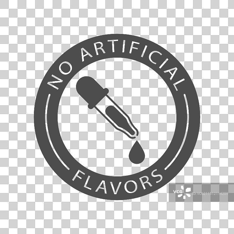 无人造香料图片素材