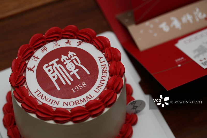 天津师范大学录取通知书和校徽蛋糕图片素材