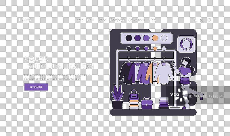 个性化定制扁平设计图片素材