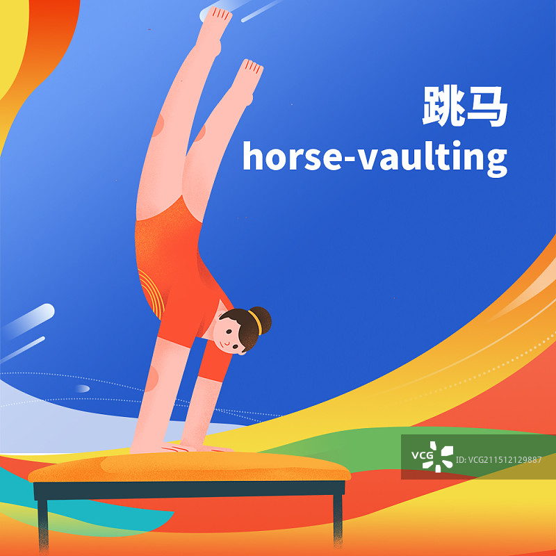 跳马方形插画方形设计模板图片素材