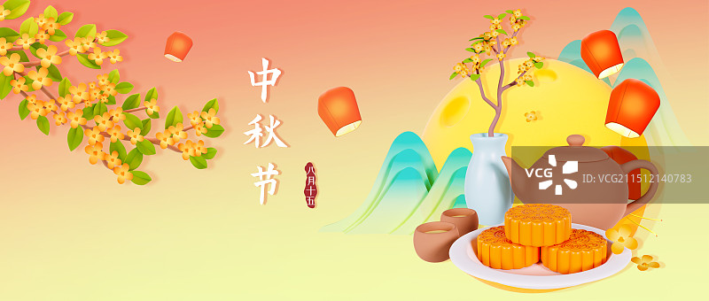 3D渲染的中秋节月饼月亮桂花枝中秋节插画中秋节海报模板图片素材