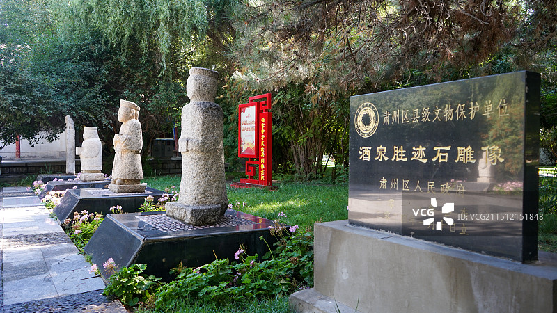 酒泉西汉酒泉胜迹图片素材