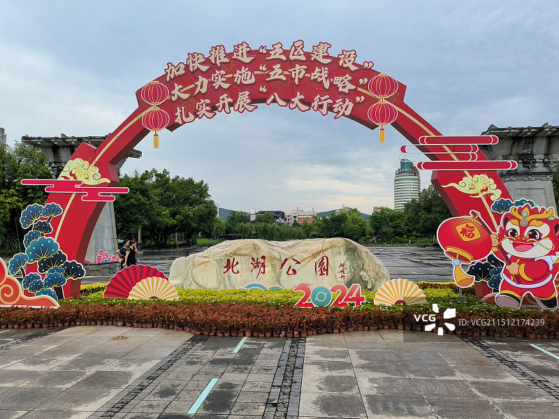 南充市北湖公园图片素材