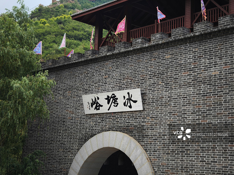 秦皇岛抚宁区冰塘峪长城风情大峡谷景区图片素材