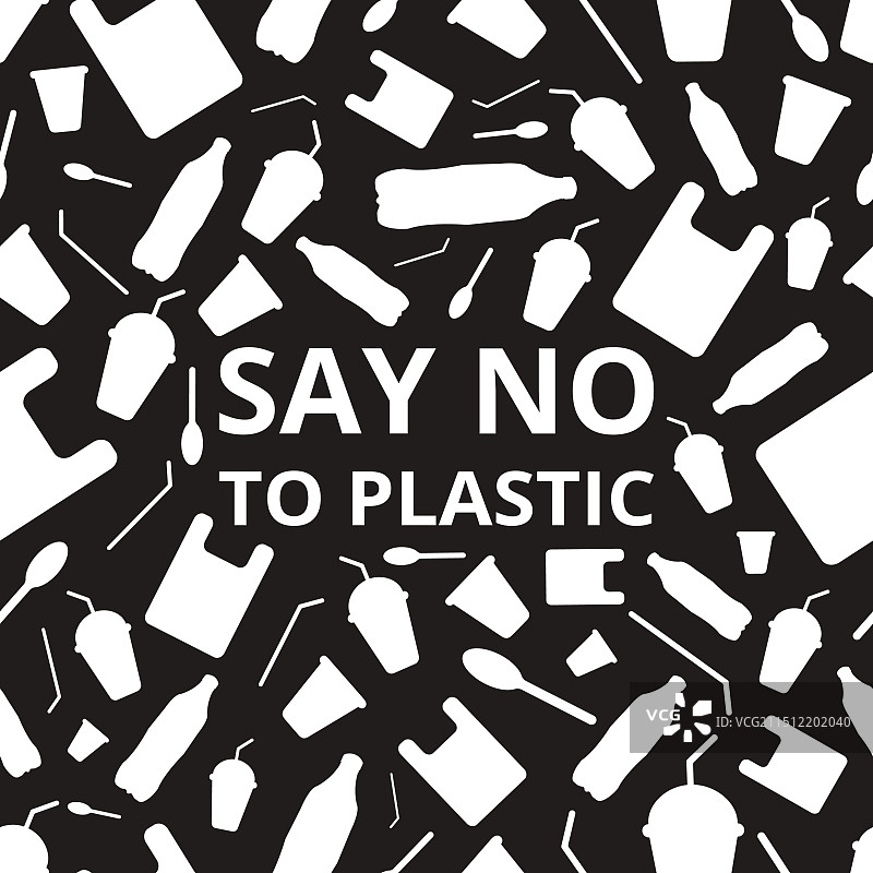 对塑料说不 - 拯救地球无缝图案图片素材