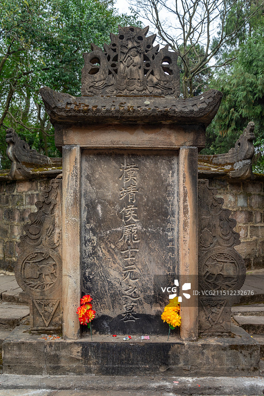 中国四川省德阳市罗江区庞统祠墓图片素材