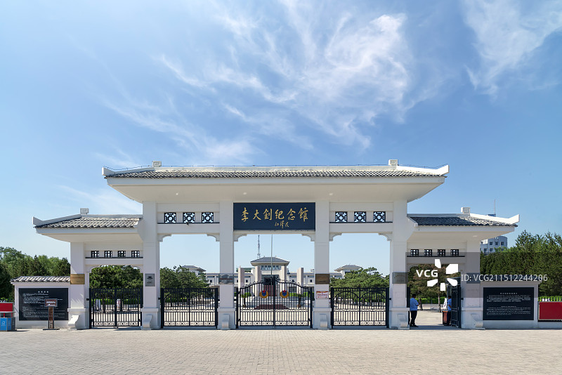 唐山乐亭县李大钊纪念馆及故居图片素材